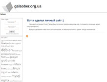 Tablet Screenshot of galaober.org.ua